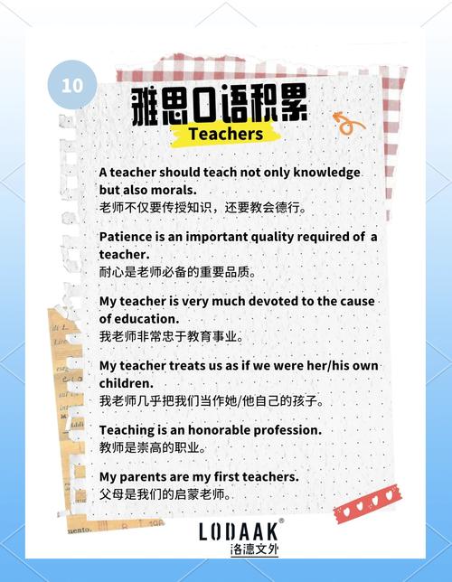 国外教育理念名言有何启示？-图3