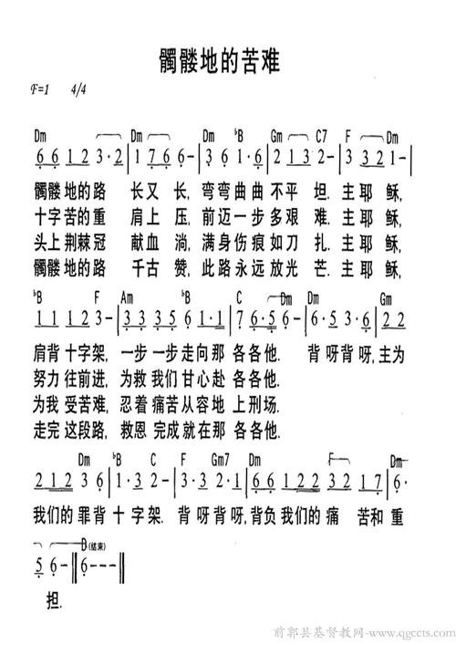 受难周诗歌藏着什么深意？-图1