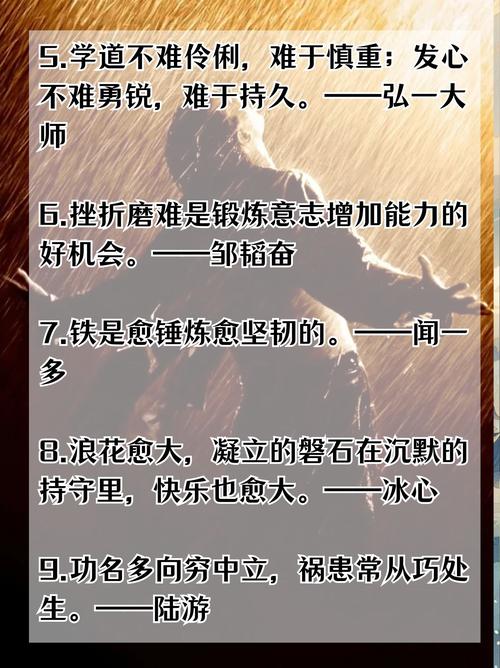 决心名言，如何点燃行动之火？-图1