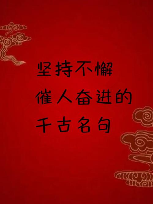 决心名言，如何点燃行动之火？-图2