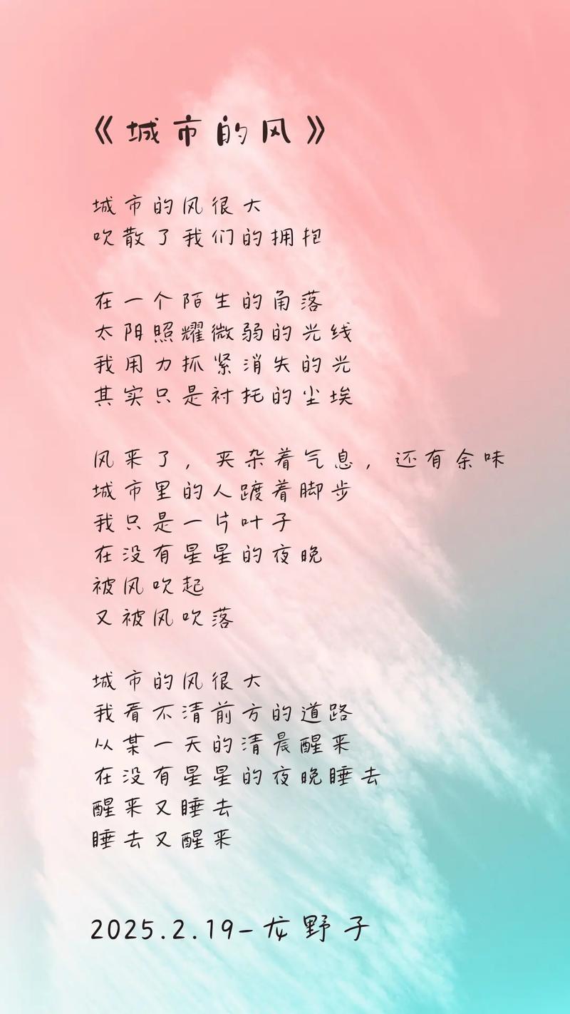 自由的现代诗，如何定义边界？-图2