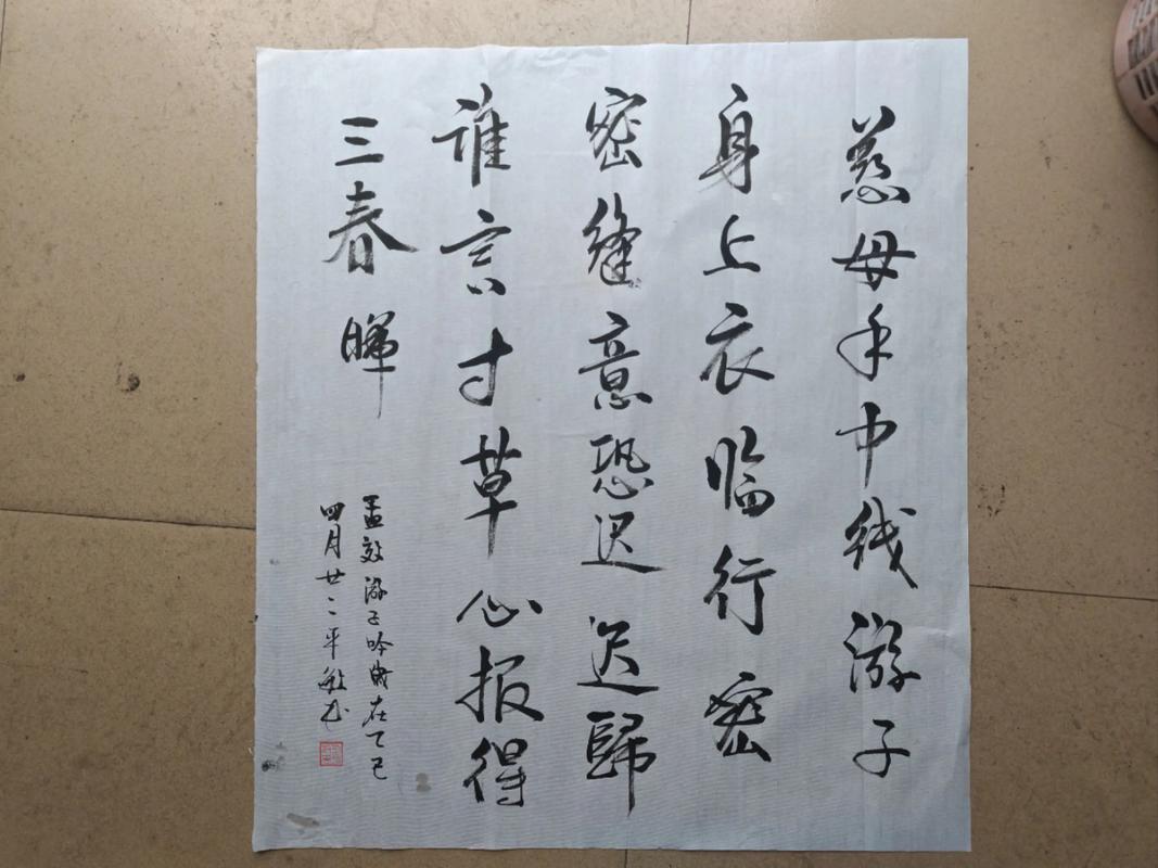 诗歌家为何是游子？-图1