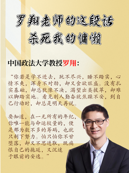 徐翔这句名言，究竟道破了股市的什么天机？-图2