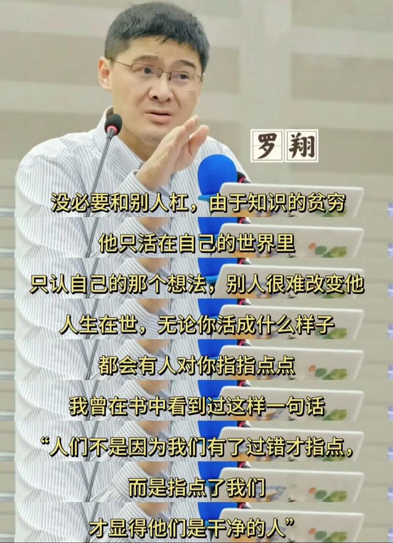 徐翔这句名言，究竟道破了股市的什么天机？-图3