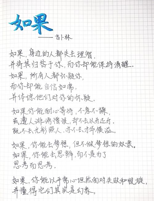 赞美诗歌如何伴随成长？-图1