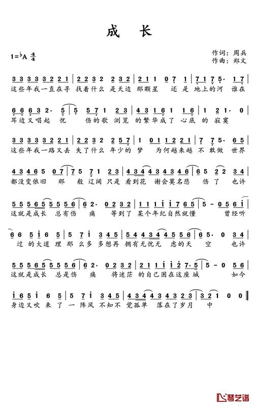 赞美诗歌如何伴随成长？-图2