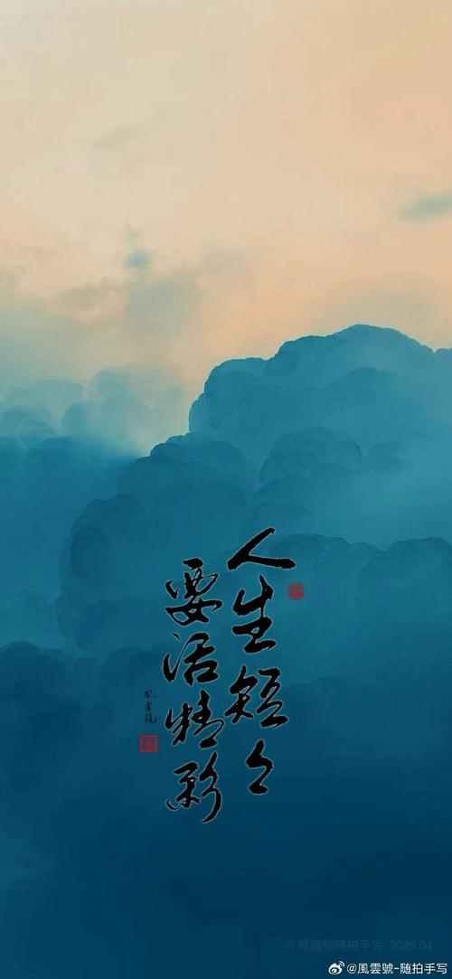 手机的名言，藏着什么智慧？-图2