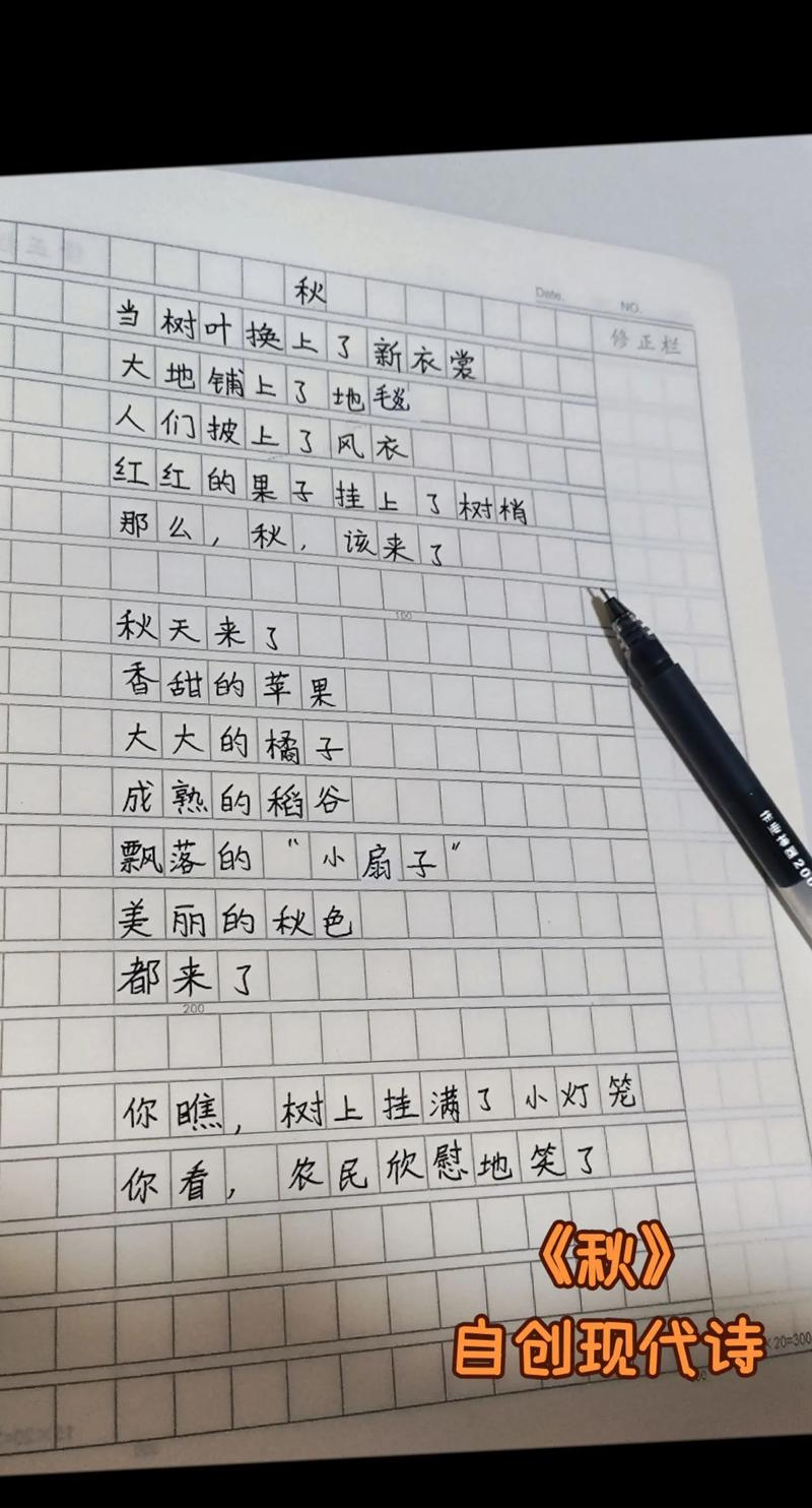 秋诗为何总染愁绪？-图1