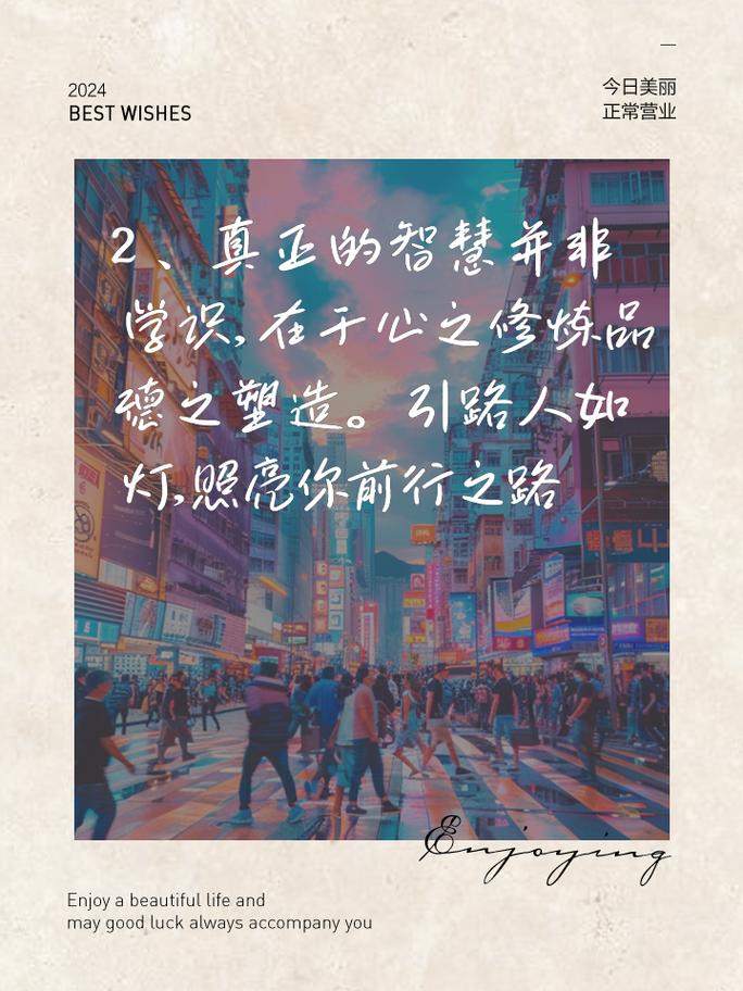 路人名言是谁说的?-图1 路人名言是谁说的?-图1