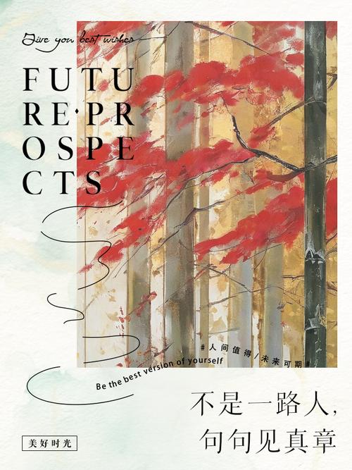 路人名言是谁说的?-图2 路人名言是谁说的?-图2