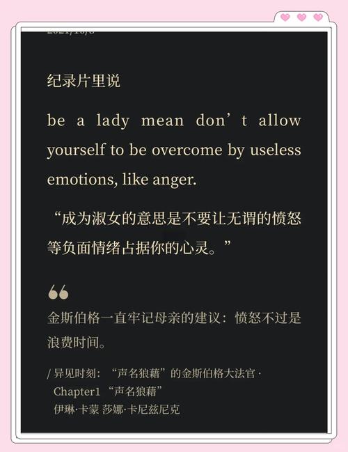 歧视名言，如何定义歧视？-图1