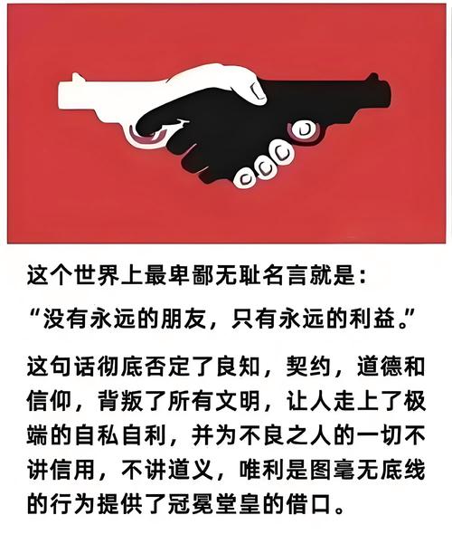 歧视名言，如何定义歧视？-图2