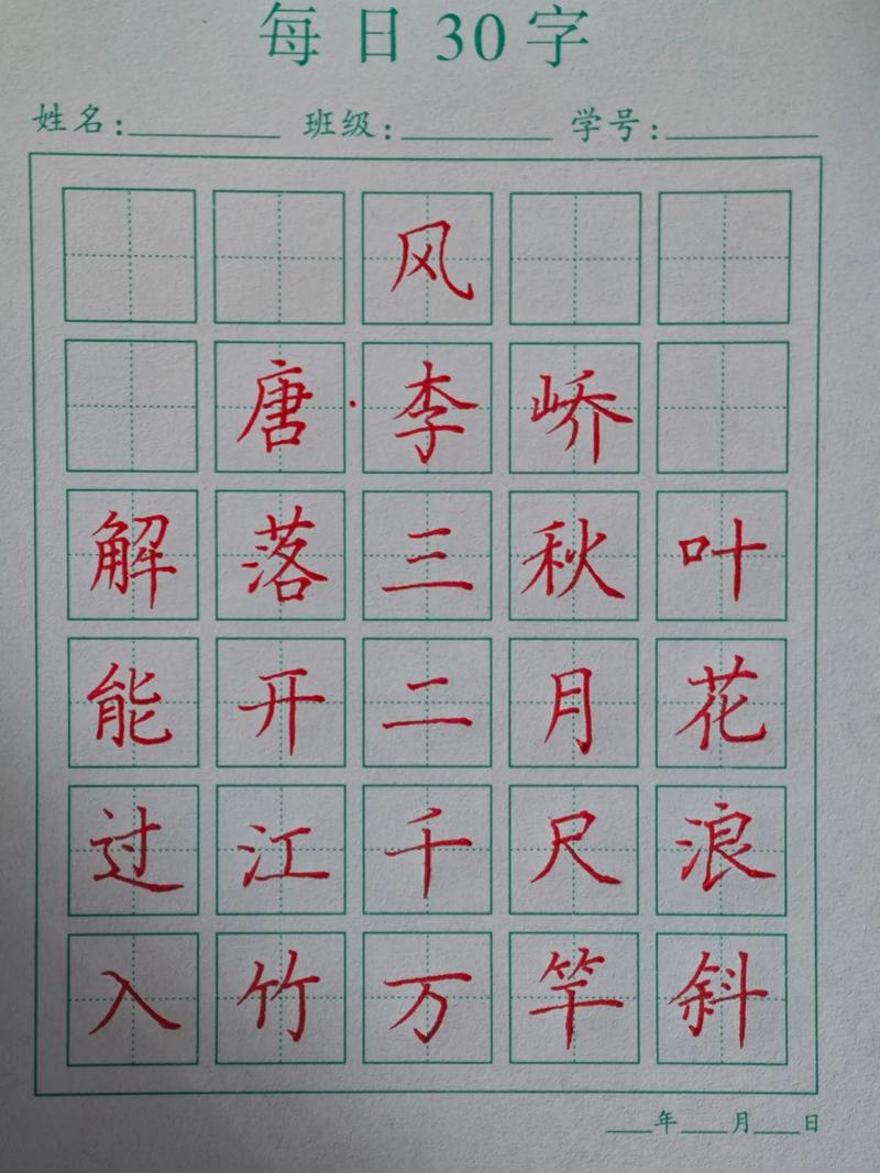 春风诗韵何处寻？-图3