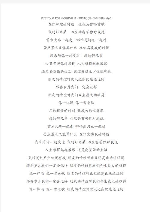 亲兄弟诗歌，藏着什么故事？-图3