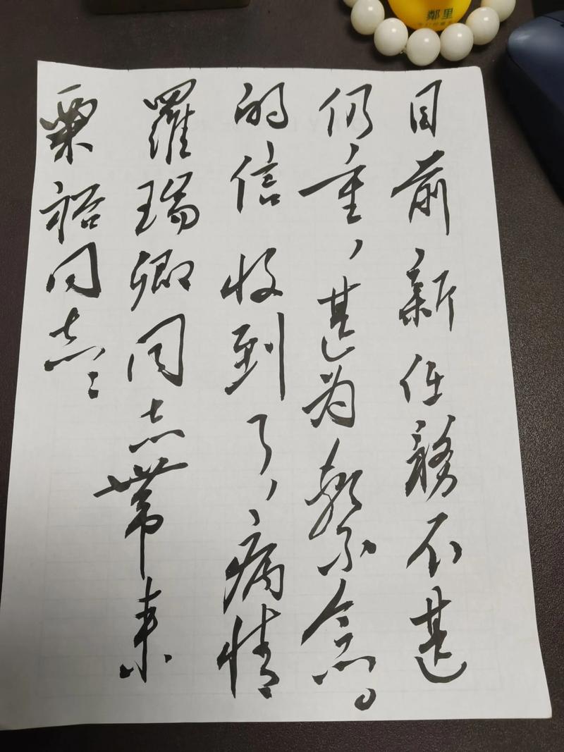 粟裕名言有何深意?-图1 粟裕名言有何深意?-图1