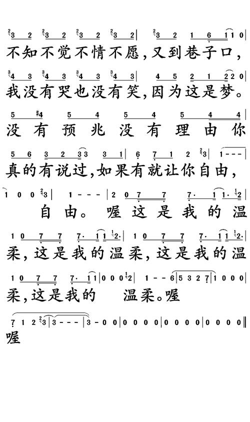 温柔诗中藏何心语？-图1