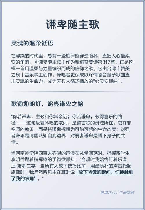 温柔诗中藏何心语？-图2