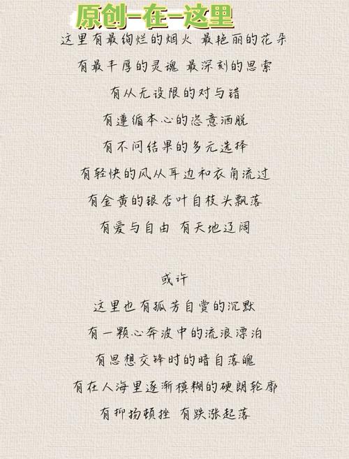 比喻诗歌为何能将抽象情感化为具象画面？-图1