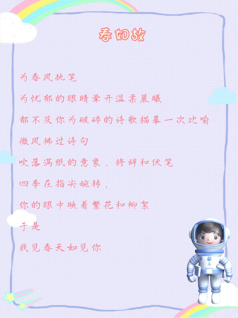 比喻诗歌为何能将抽象情感化为具象画面？-图3