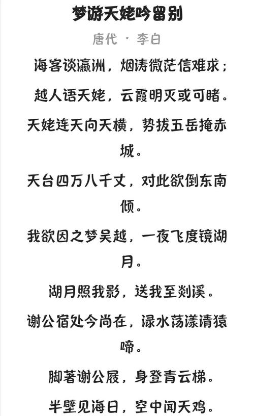 太姥山诗情何在？-图2