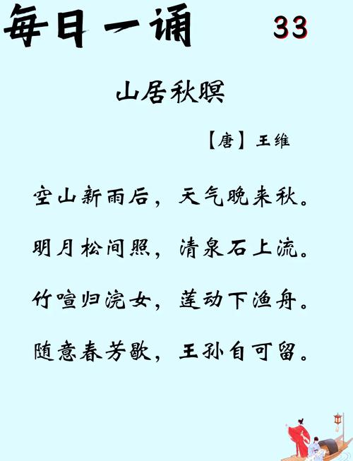 太姥山诗情何在？-图3