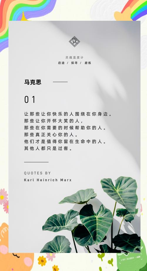 马克思名言为何历久弥新？-图2