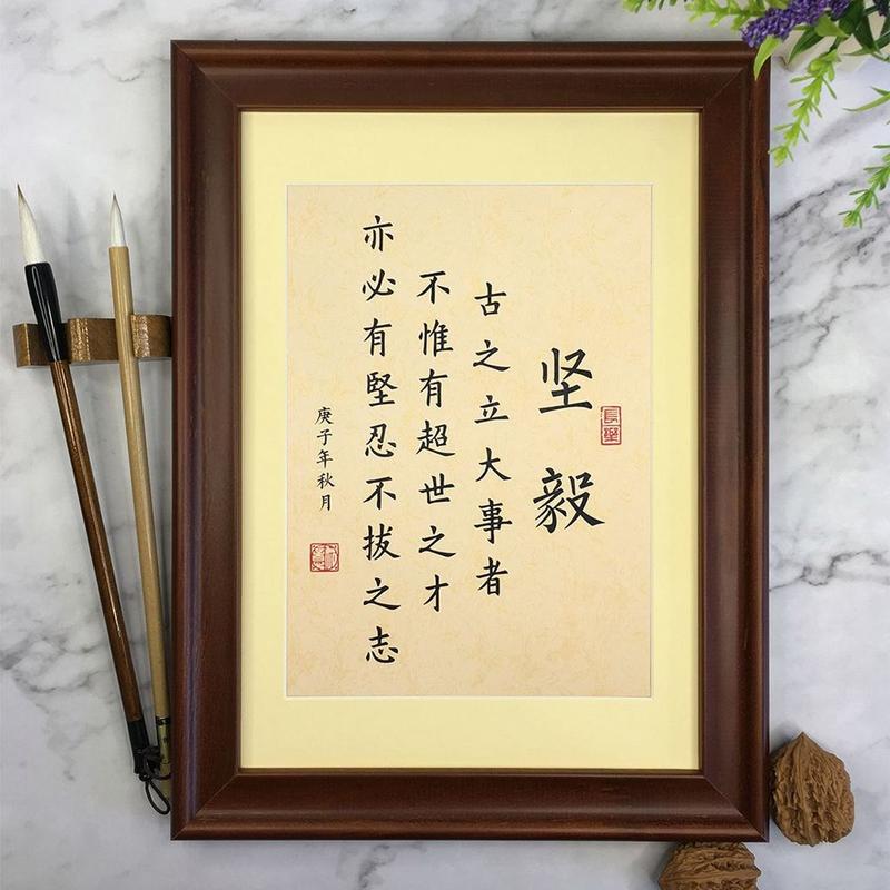 苏轼名言如何坚持人生？-图1