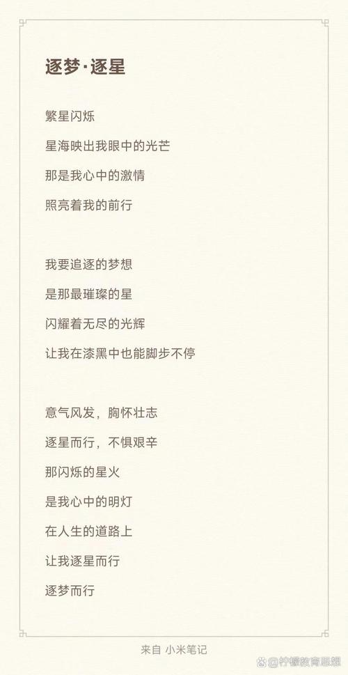 理想为何物？-图1