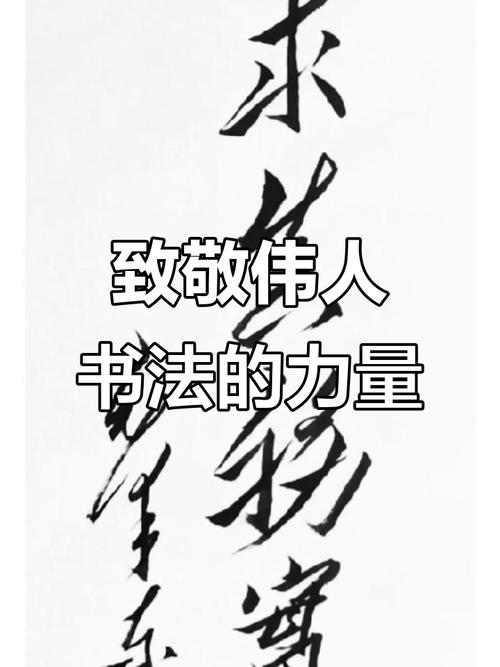 务实名言警句有哪些？-图3