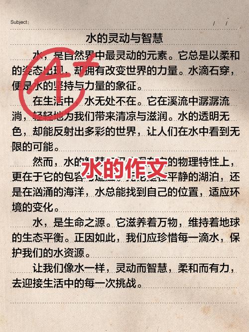 水诗现代性如何表达？-图3