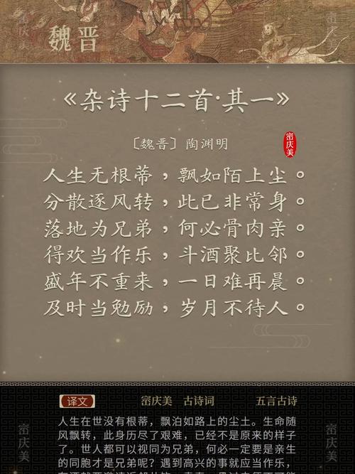 初高中诗歌如何教与学？-图2