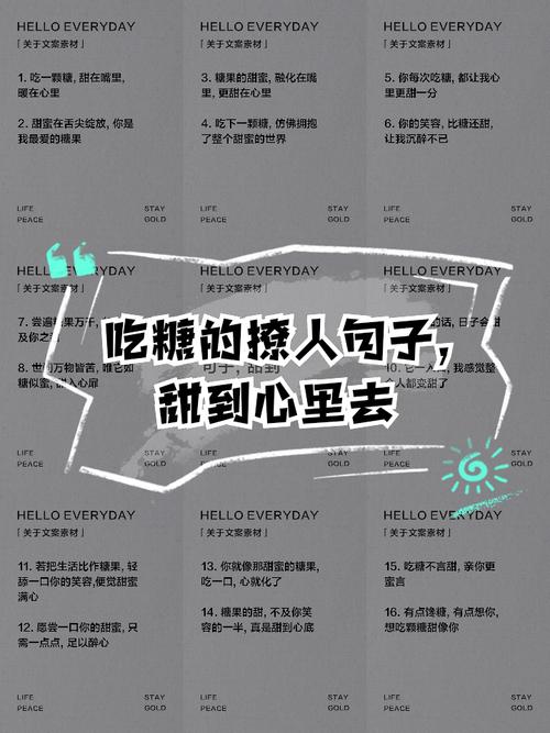 甜品里藏着什么人生名言？-图1