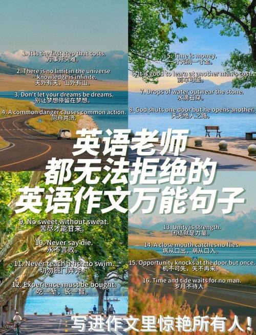 励志英文名言,哪句最戳心?-图1 励志英文名言,哪句最戳心?-图1