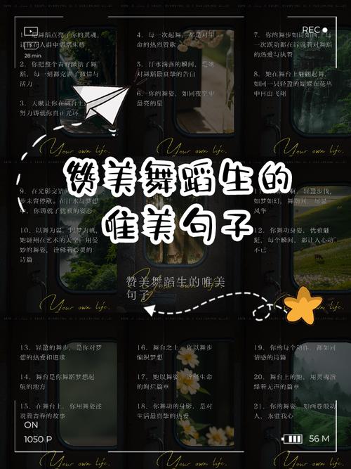 名言如何真正鼓舞人心?-图3 名言如何真正鼓舞人心?-图3