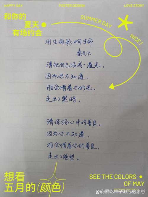 生命,诗歌如何与之共鸣?-图2 生命,诗歌如何与之共鸣?-图2