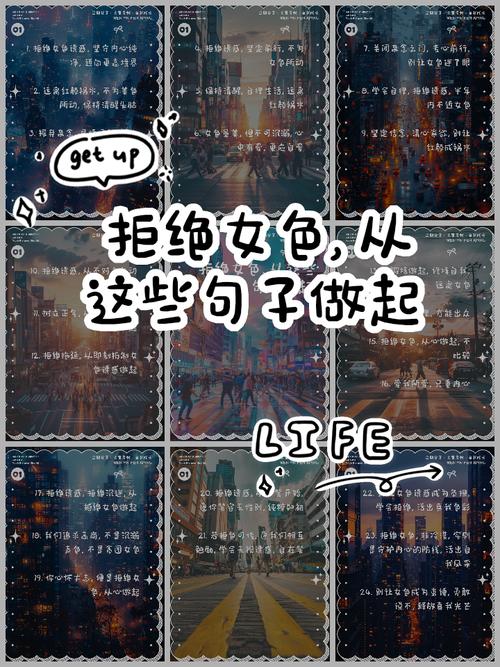 妓女名言有何深意？-图1