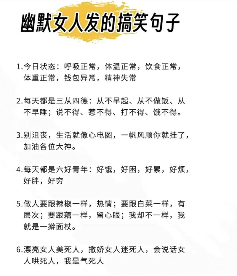 妓女名言有何深意？-图2