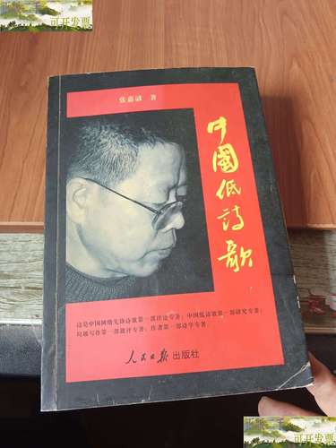 杨林诗歌有何独特魅力?-图3 杨林诗歌有何独特魅力?-图3