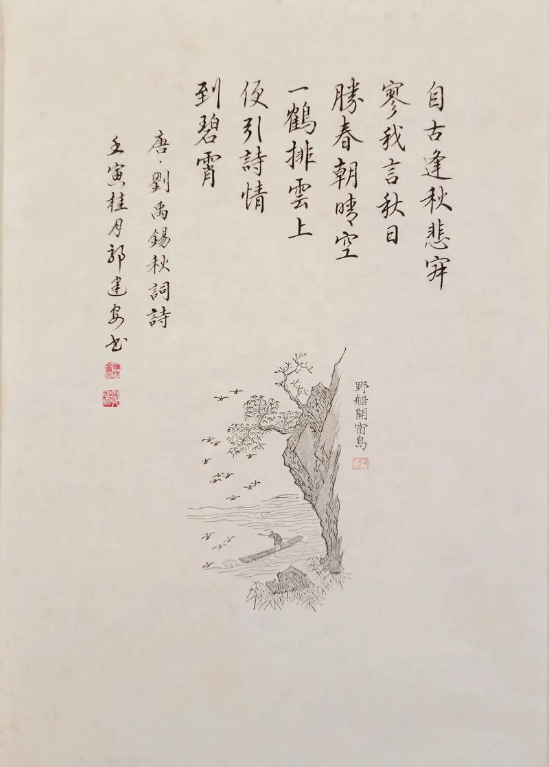 王寅诗歌有何独特魅力?-图2 王寅诗歌有何独特魅力?-图2