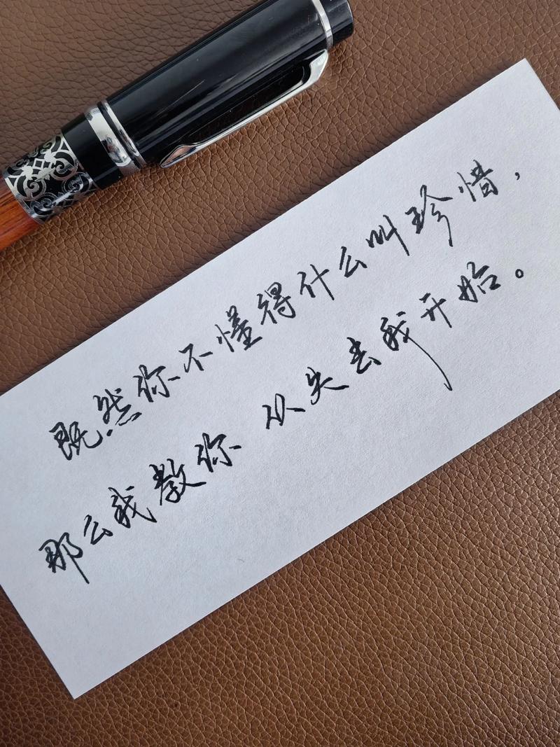 学会珍惜的名言-图1