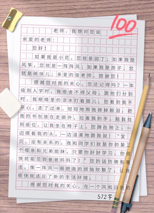 幼儿园诗歌,藏着孩子怎样的心声?-图2 幼儿园诗歌,藏着孩子怎样的心声?-图2