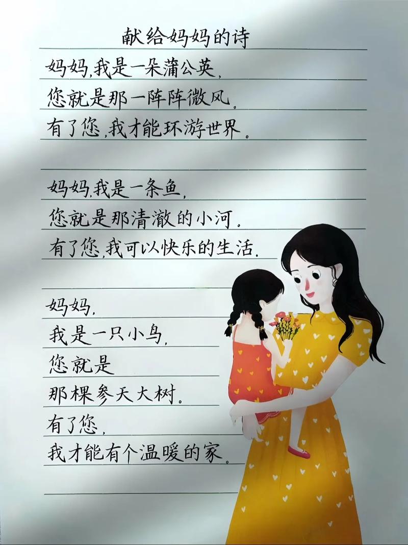 幼儿园诗歌,藏着孩子怎样的心声?-图3 幼儿园诗歌,藏着孩子怎样的心声?-图3