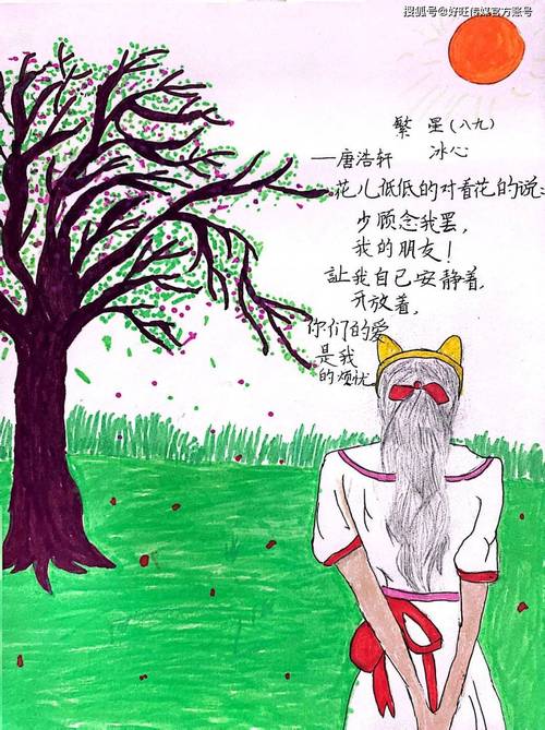 童话的诗，藏着什么？-图1