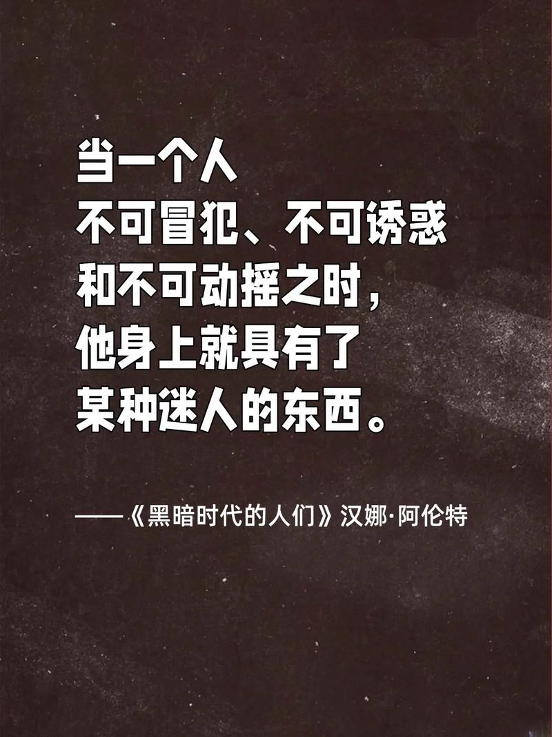 狂信名言，为何狂信？-图2