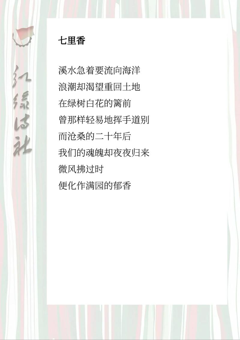 现代诗歌如何分类？-图1