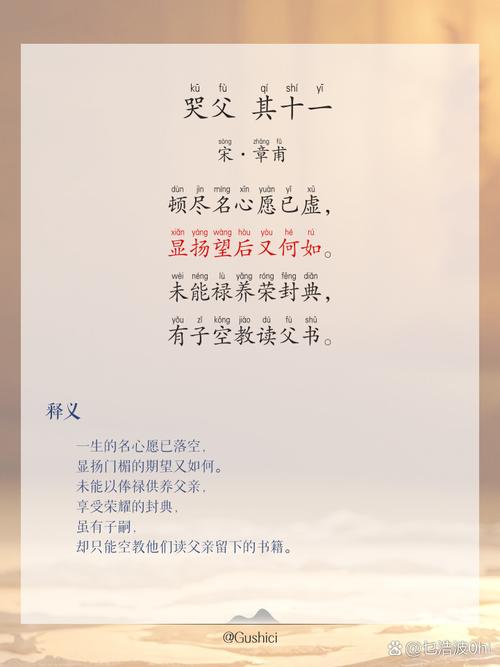 名家父亲的诗歌，藏着怎样的深情？-图2