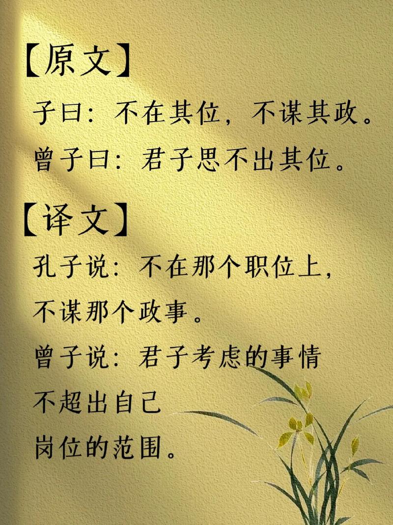 诸子百家名言何为精髓？-图3