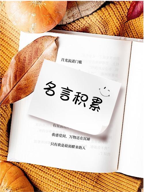 何为实的名言精髓?-图2 何为实的名言精髓?-图2