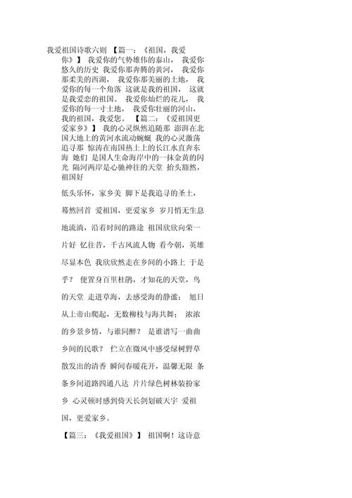 中国诗歌魅力何在？-图2