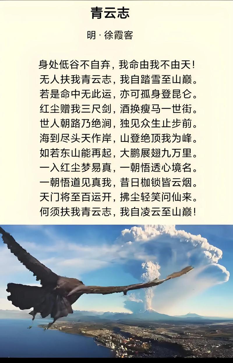 何为有气势的诗歌？-图2